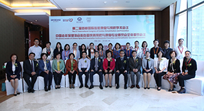 國(guó)內(nèi)外心臟康復(fù)專家齊聚 第二屆首都國(guó)際心臟康復(fù)與預(yù)防學(xué)術(shù)會(huì)議