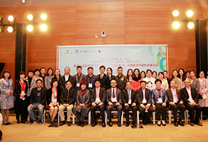 齊聚第二十九屆長城會,為