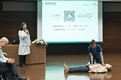 關愛健康，聚焦慢病管理與急救——瑞華心康攜手國貿(mào)物業(yè)在行動